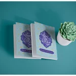 کتاب تربیت ولایی | گزیده‌های اخلاقی و سلوکی از آثار آیت‌الله میرباقری